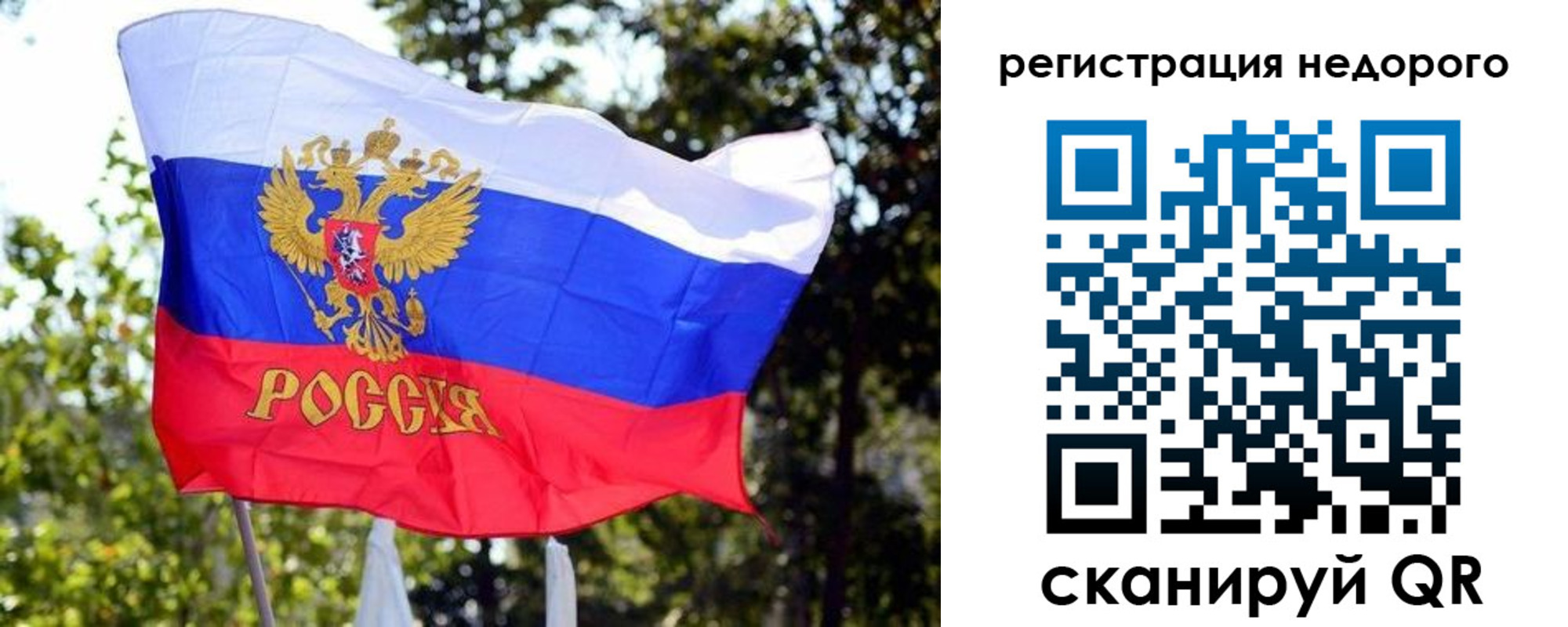 прописка для военкомата в Кингисеппе