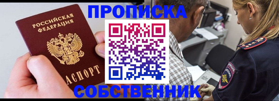 регистрация для дет. сада в Кингисеппе