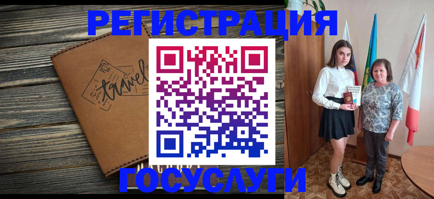 прописка иностранных граждан в Кингисеппе