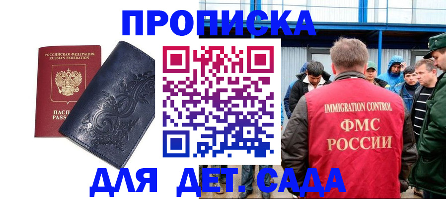 найти адрес прописки в Кингисеппе